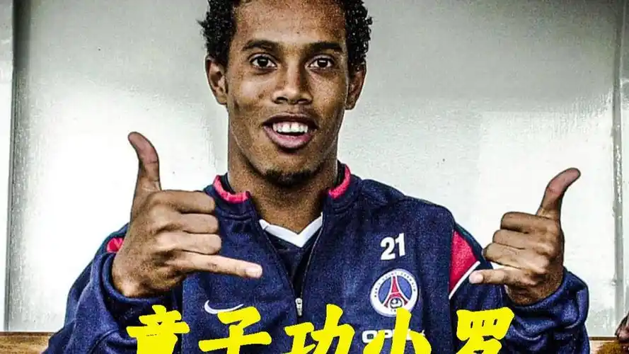 确保湖人在